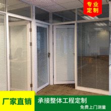 隔墙百叶门批发  办公室展厅玻璃隔断百叶门铝型材批发广州厂家