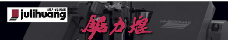 GZK4230全自动数控带锯床 液压锯床 龙门带锯床 立式锯床
