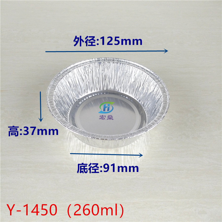 Y-1450 (2)_副本.jpg