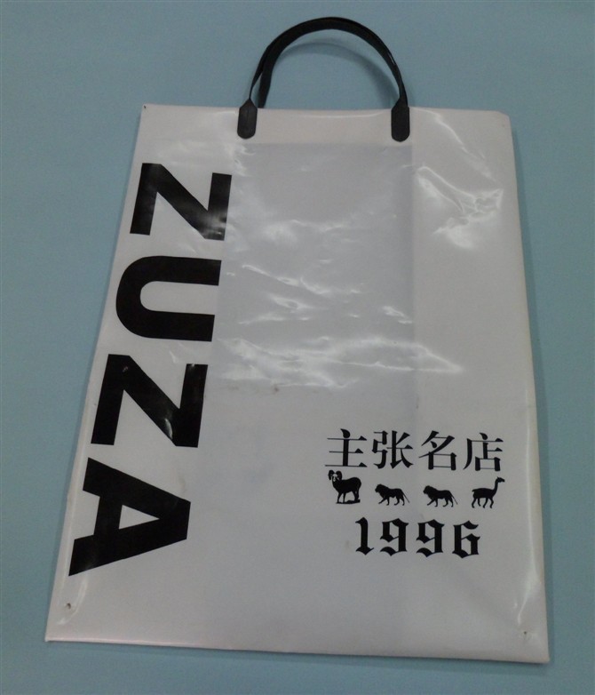 服装袋礼品袋包装袋塑料袋手提袋子服装店手提购物袋厂家定做