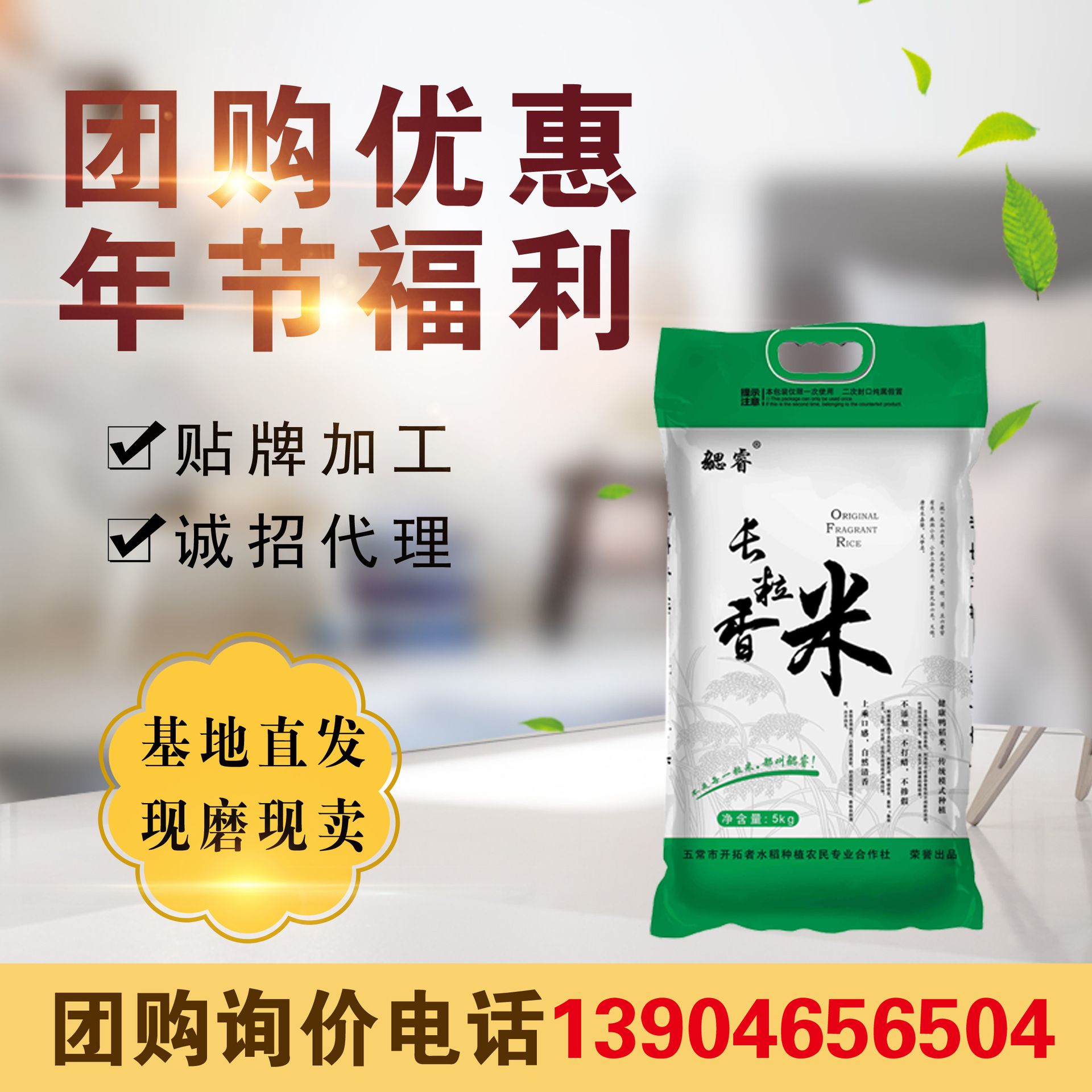 Rui Rui 2018 Northeast New rice Wuchang rice 5kg Bagged On behalf of