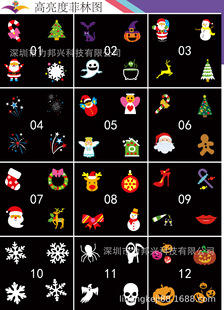Shenzhen Li Bangxing Technology specializes in producing Christmas, Halloween, slides and film films.
