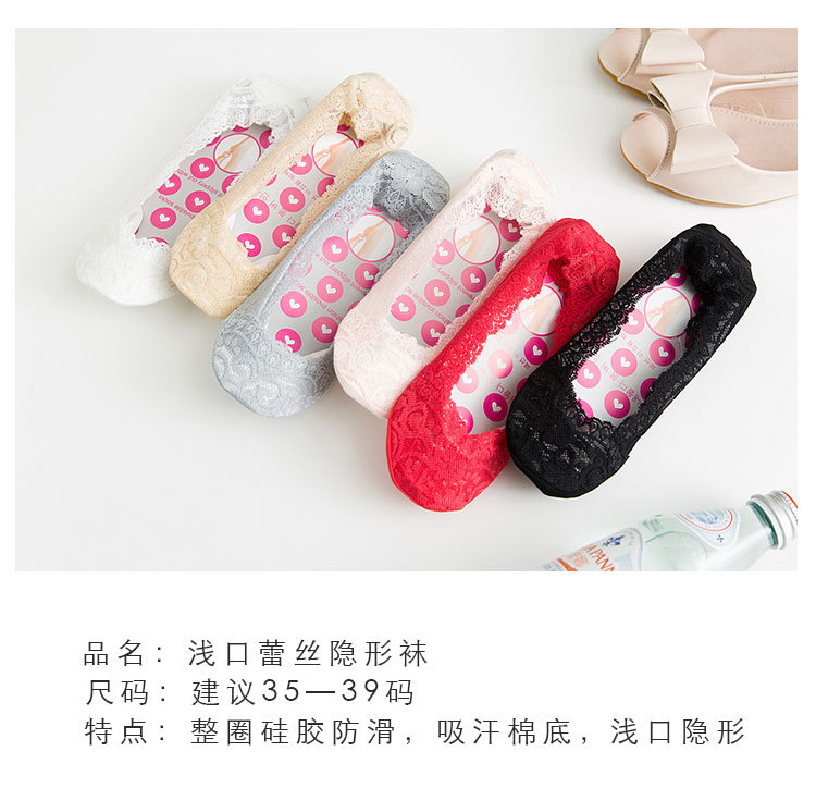 大红蕾丝隐形袜-1_04