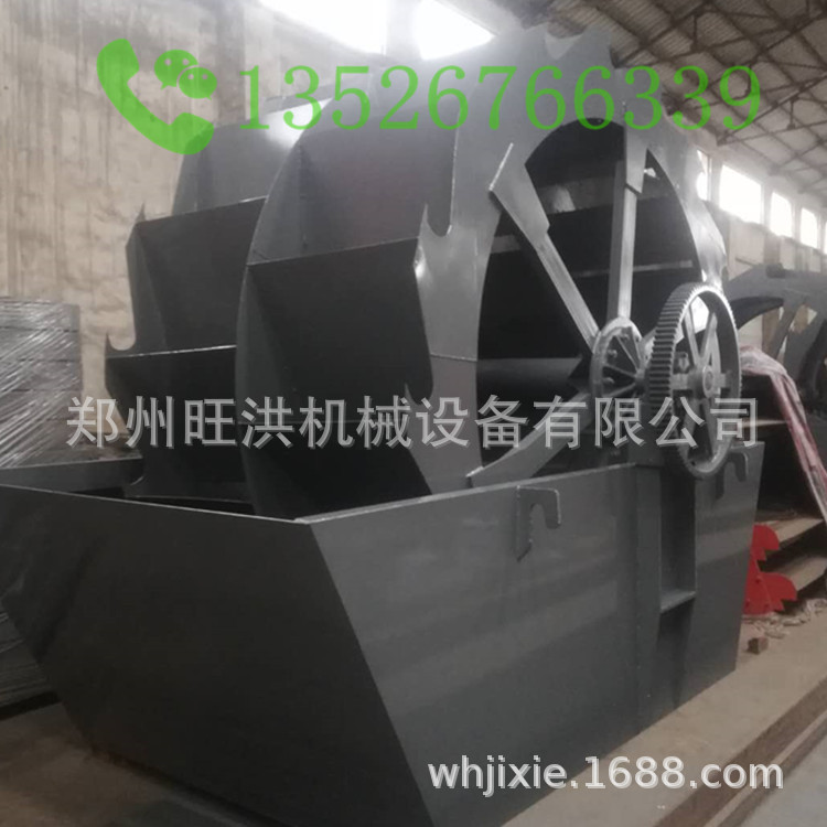 水轮式洗沙机 泥土洗沙机 河沙洗沙机 脱泥螺旋洗石机石粉洗砂机