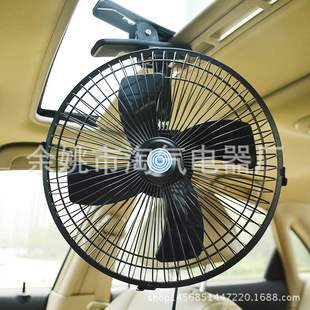 DAFENG 10 -INCH EXTRACT ELECTION ELECTION FUL -FODIDED ELECTRENT ELECTER CLIP CLIP CAWAL HEAD FAN FANT FANT