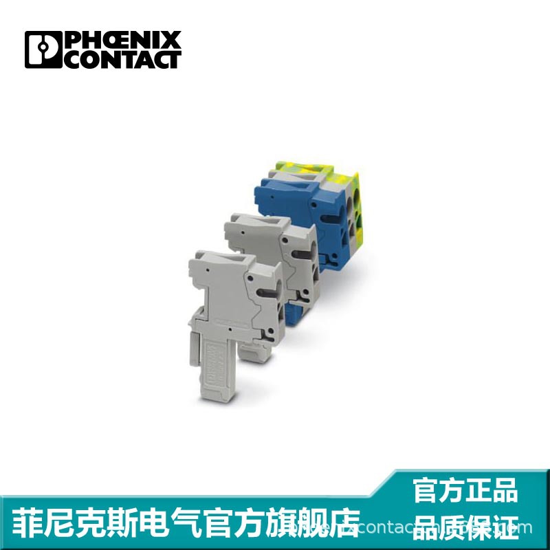 菲尼克斯 端子附件 针式插头-SPV2,5/1-R-3041082