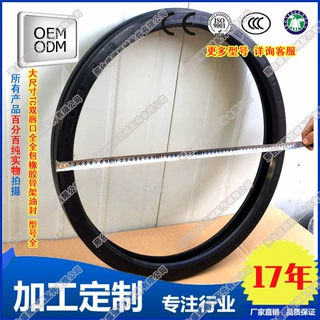 丁腈胶骨架油封SA TA TB SB TC890*950*25 870*920*25 840*910*25