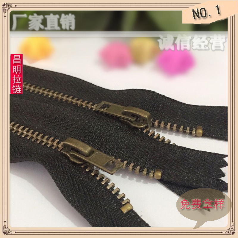 昌明拉链 5#金属开尾拉链 仿铜古铜齿拉链 男女外套门襟拉链