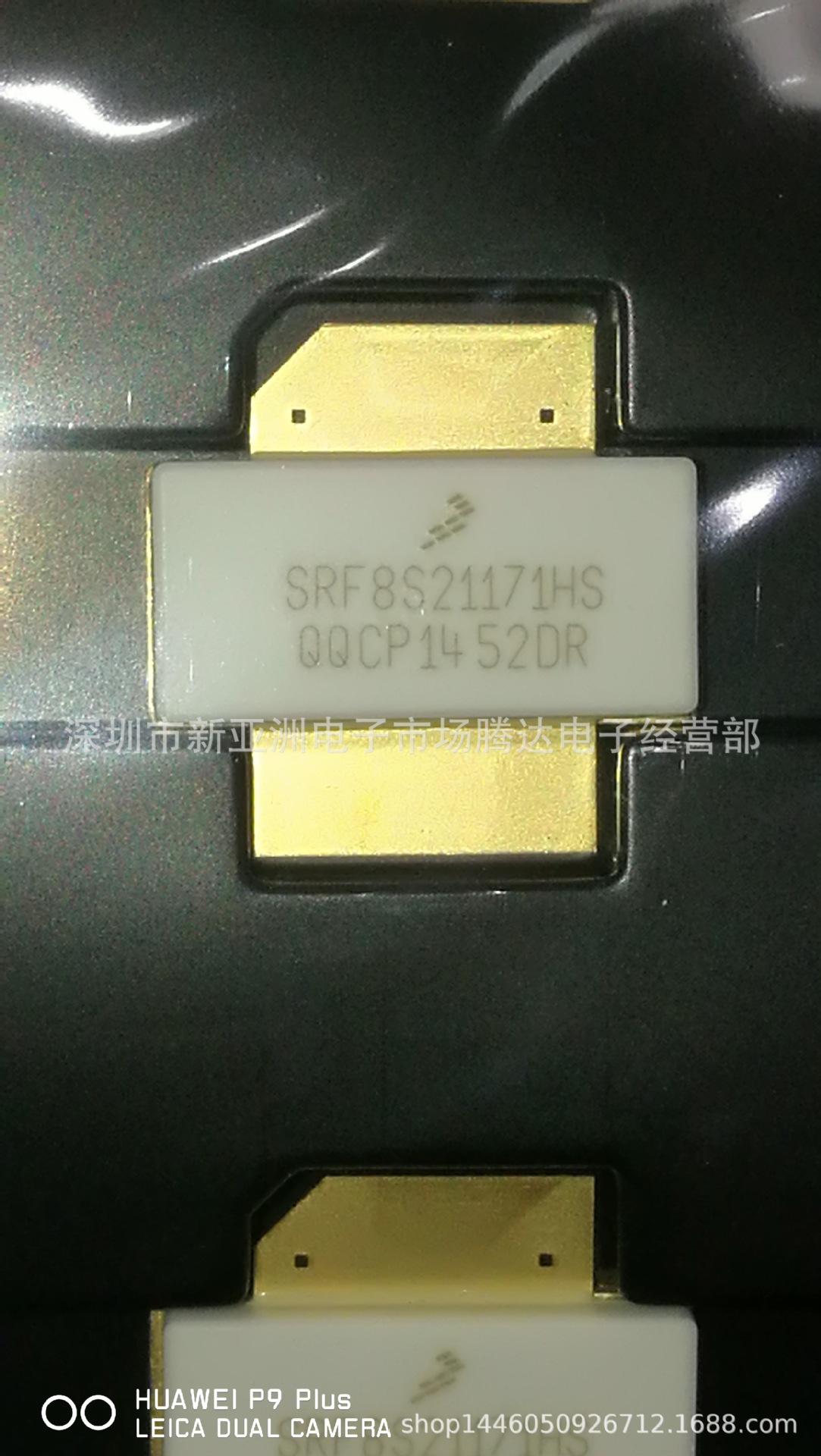 SRF8S21171HSR3   专营高频管  高频模块  全新原装现货可直拍