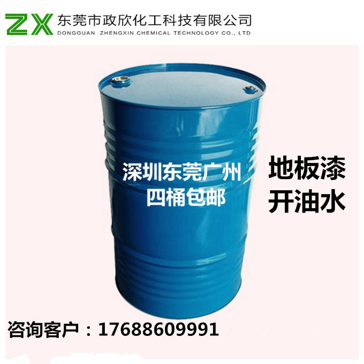 廠家直銷地板漆開油水地平漆開油水可試樣品可開票