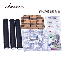 ��|�^��s����  35KV��s��|�����K���^ ��о���g�B��3̖