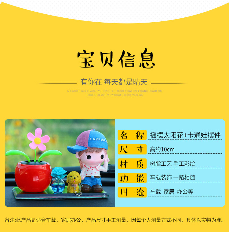 Car decoration car perfume Cartoon Doll car ornaments creative shake head doll personality beautiful car accessories
