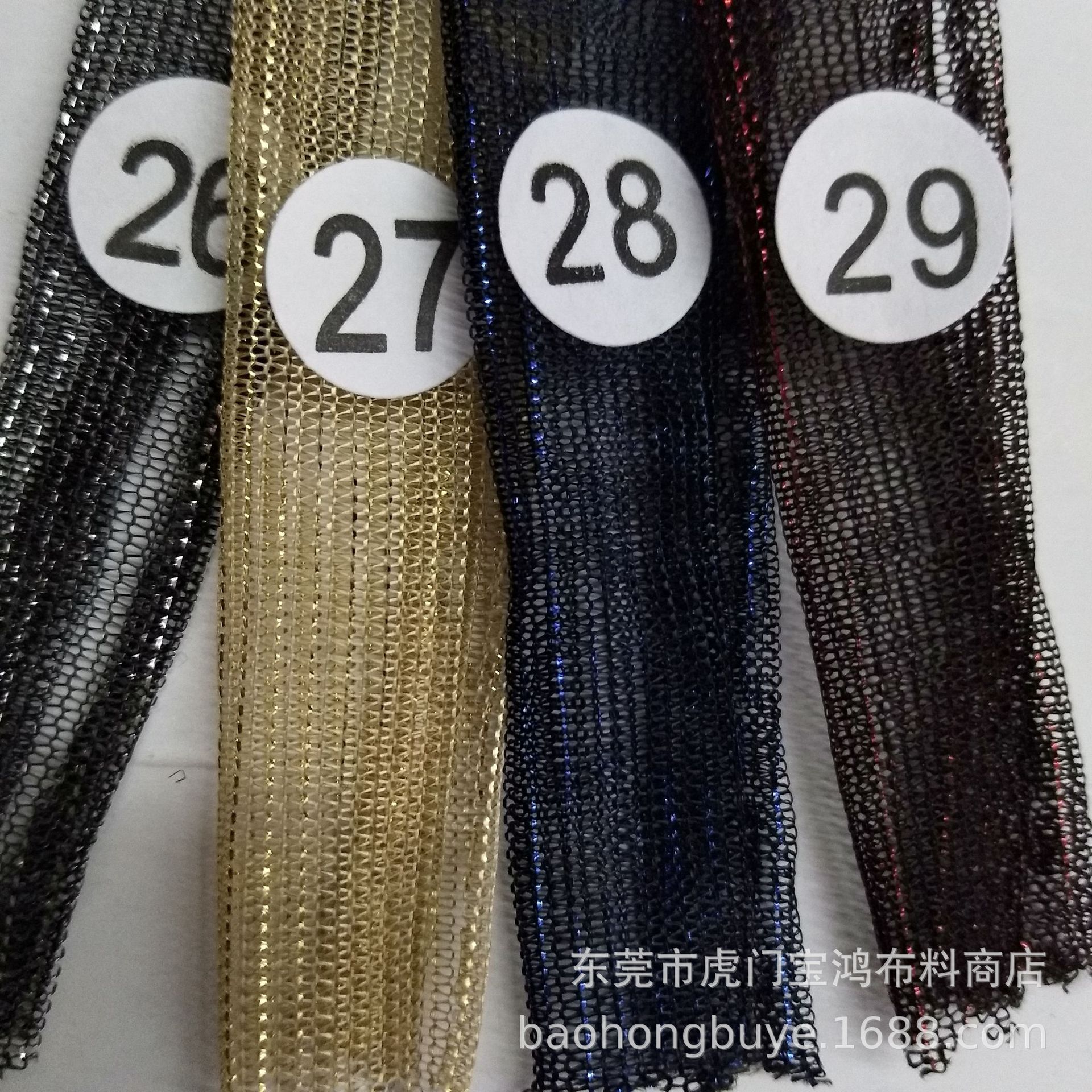 现货供应幻灯丝 涤纶金银幻彩丝 玩具舞台装饰灯罩时装箱包面料-阿里巴巴