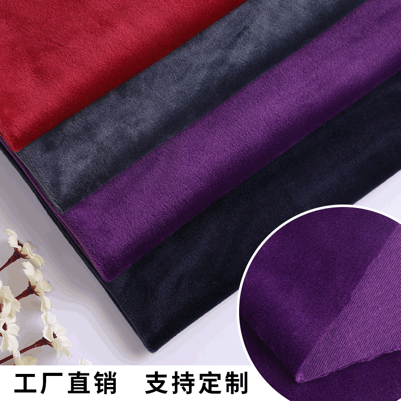 现货直销银狐绒布料 超柔四面弹短毛绒面料 氨纶超柔毛绒布批发