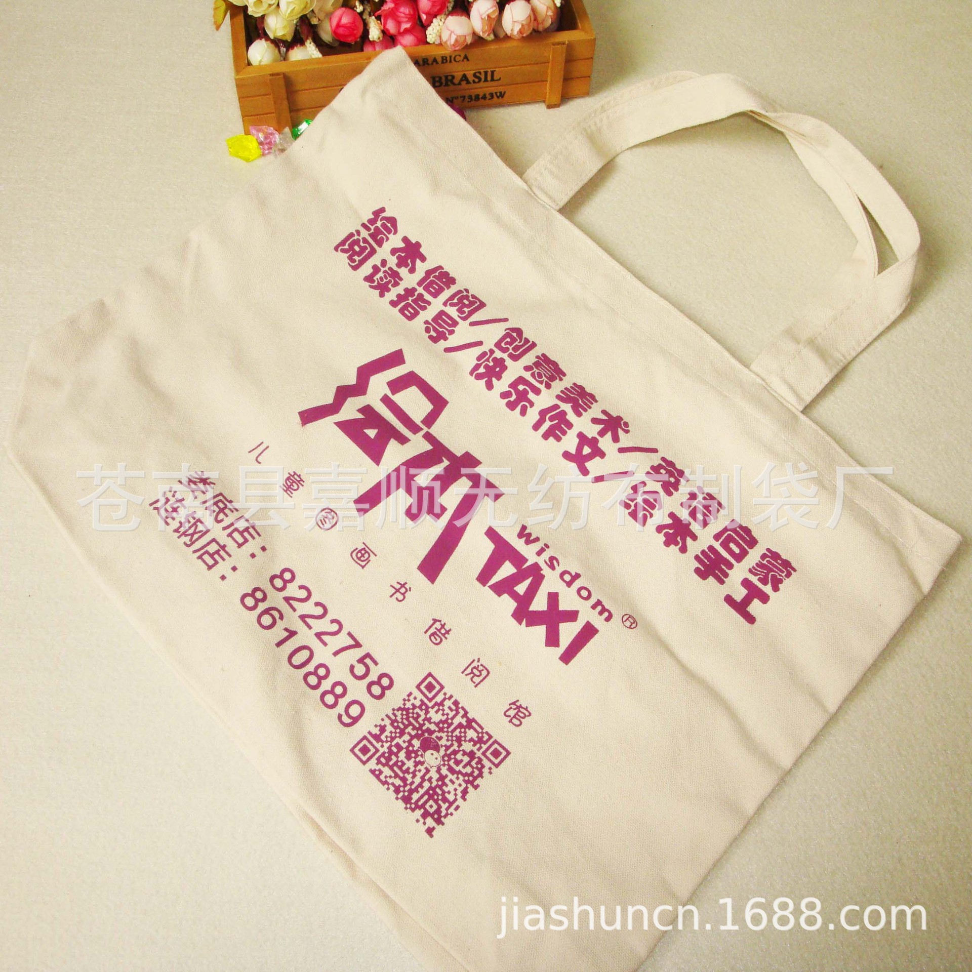 培训瑜伽彩印棉布袋  环保礼品手提购物棉布袋