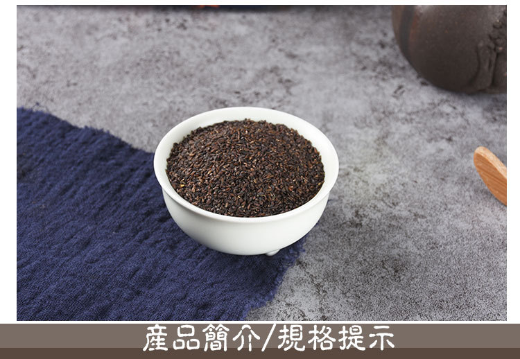 Che Qian Zi (Plantago asiatica Seed) — Dried Food-Herb Plantain Seed, Raw Botanicals quality and texture