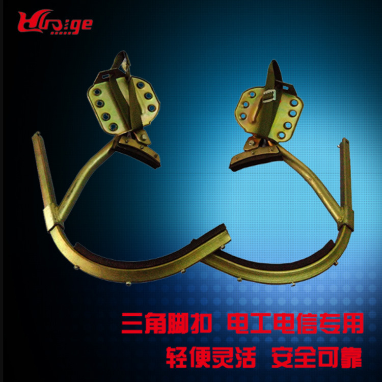 登杆脚扣 电工防滑水泥杆脚扣 路灯脚扣 电信爬杆脚扣 登杆铁鞋