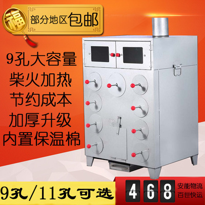 烤红薯机商用木炭加热烤红薯炉子地瓜机9孔11孔大容量烤玉米炉子|ru