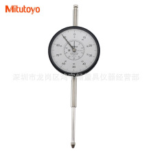 �ձ�����ٷ�ǧ�ֱ�30/50/100*0.01mm 2050S 3058SB-19 3060 3052