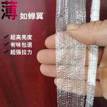 厂家自销纯新料捆扎球绳 PP塑料白色尼龙绳 塑料捆扎带绳