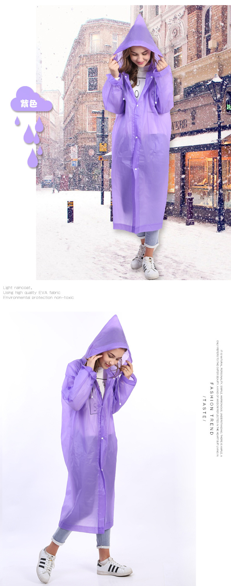 雨衣2_10