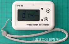 RAD-30 X-γݗ䄩()󾯃x RAD-30ݗ󾯃x