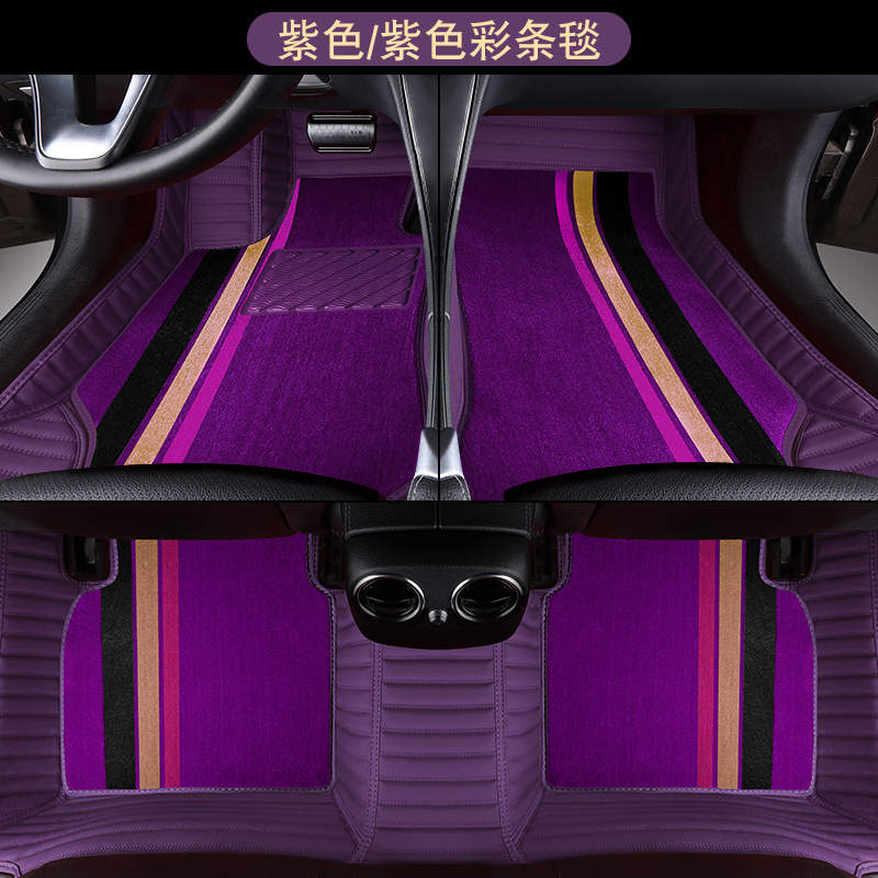 Microfiber skin Imitation leather series All encompassing Car Dedicated double-deck Wire loop Car foor mat customized wholesale