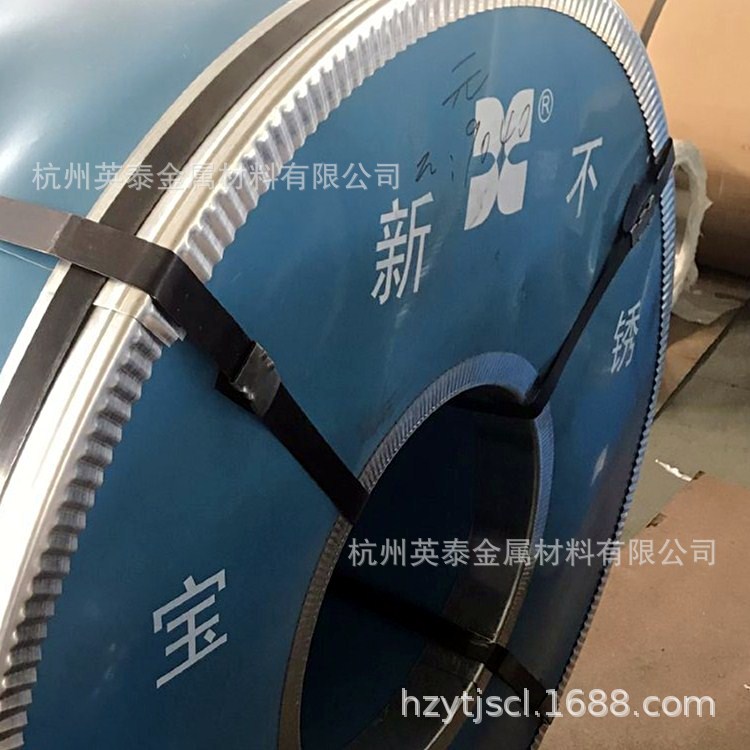 供应宝钢201不锈钢板，钢材，不锈钢，镜面不锈钢，拉丝不锈钢