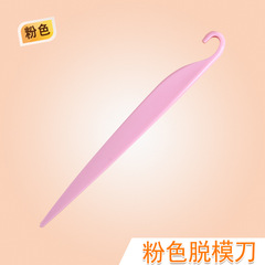 Special non-damaging mold release knife for baking, cake knife, chiffon pastry mold release knife, Aimanwu kitchen gadgets