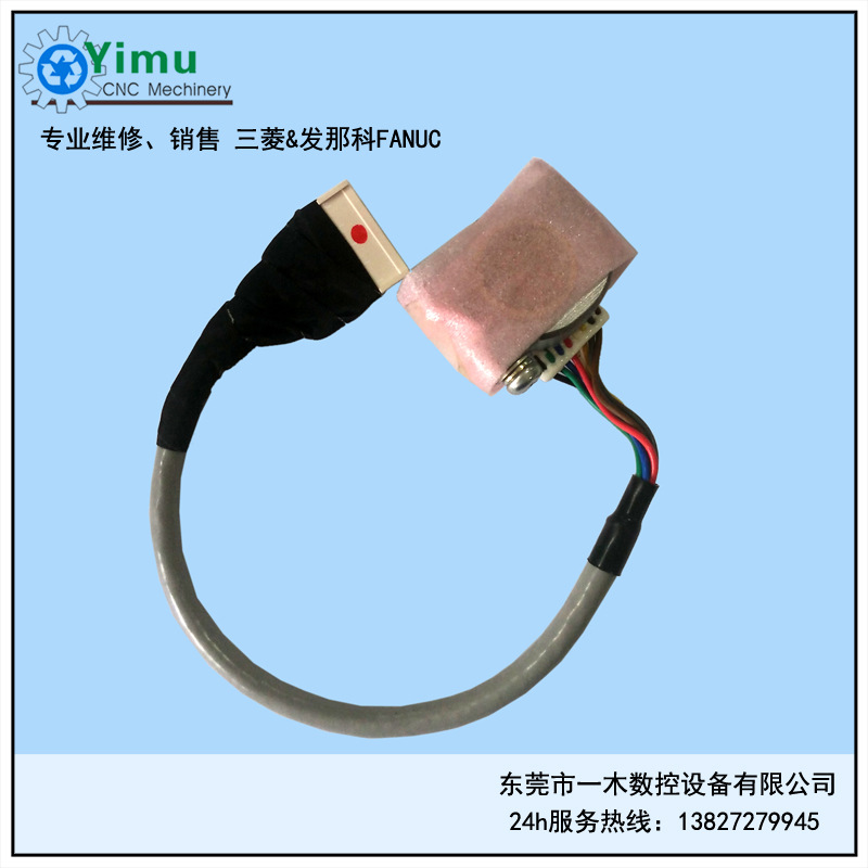 三菱探头主轴感应器8线10针CM16AC全新现货销售。