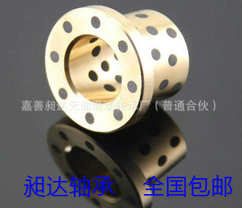 嘉善昶达无油滑动轴承厂机械