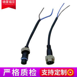 厂家专业供应销售 锌合金数据线耐寒防水线 可定 制作耐用