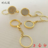 Keychain, protective coins, lock, 25mm