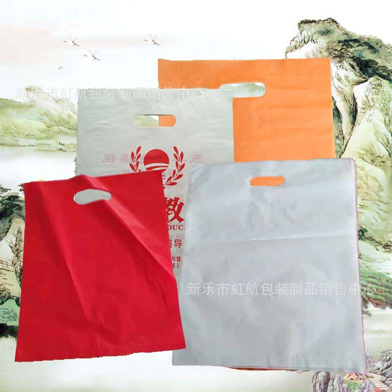 服装塑料袋商店购物袋广告袋礼品袋LOGO服装塑料袋影楼袋手提袋子