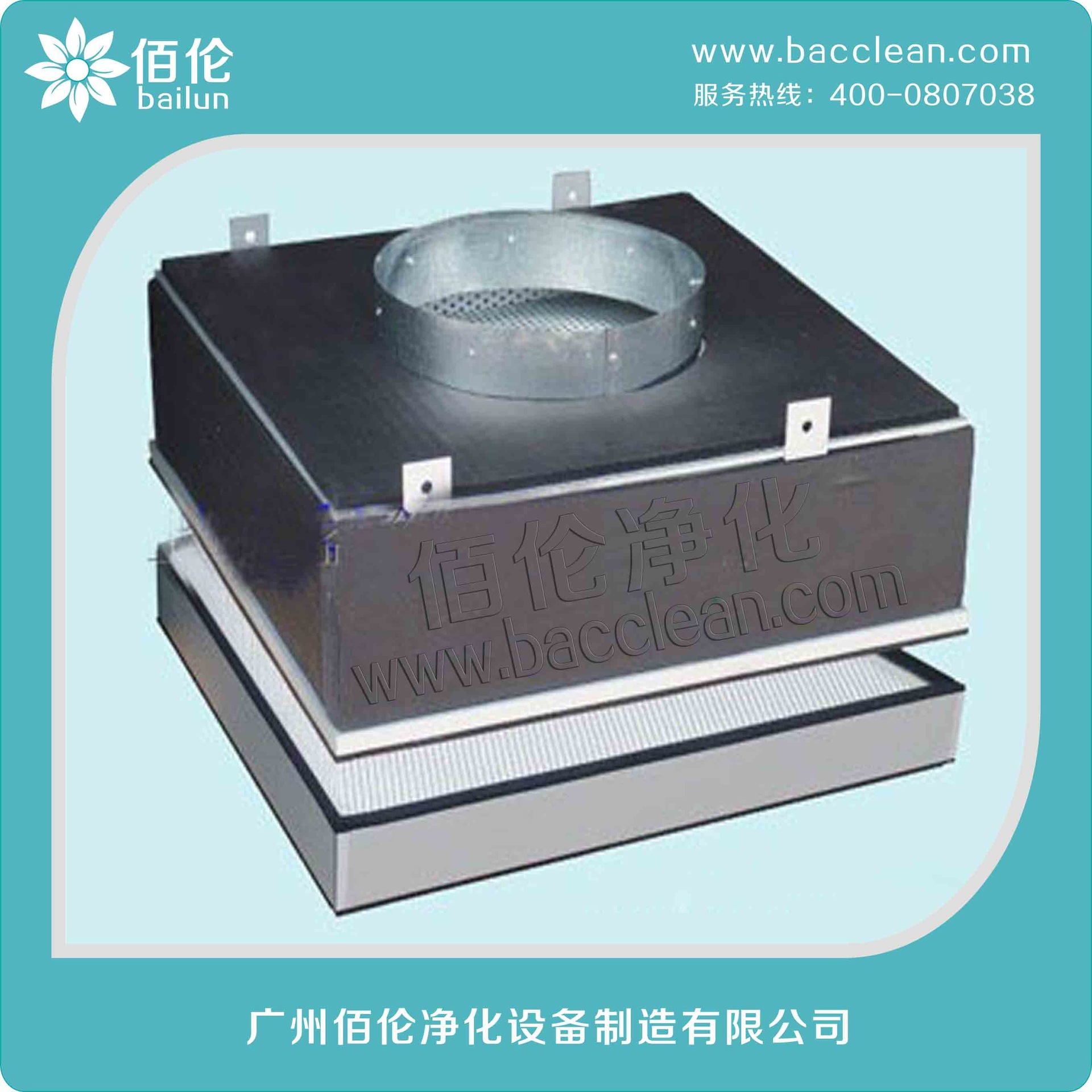 昌吉医院手术室高效过滤器|巴音郭楞ICU专用高效过滤网