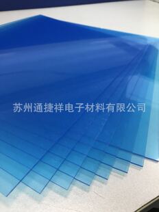 ���l�ͺϰ�/Pmma/��Ӳpet/pc㑰�/���/�x����/ܛ�Ծ�·��ӡˢ��