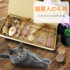 Cat toy gift set with feather bell, cat teaser wand, cat ball, burlap mouse, teeth grinding, catnip toy 6