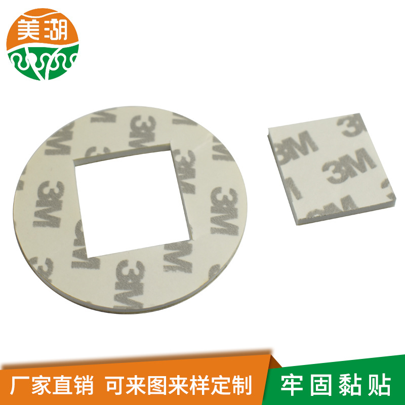 现货白色EVA泡棉虎门EV泡棉长安EVA泡棉虎门EVA泡棉彩色EVA泡棉供