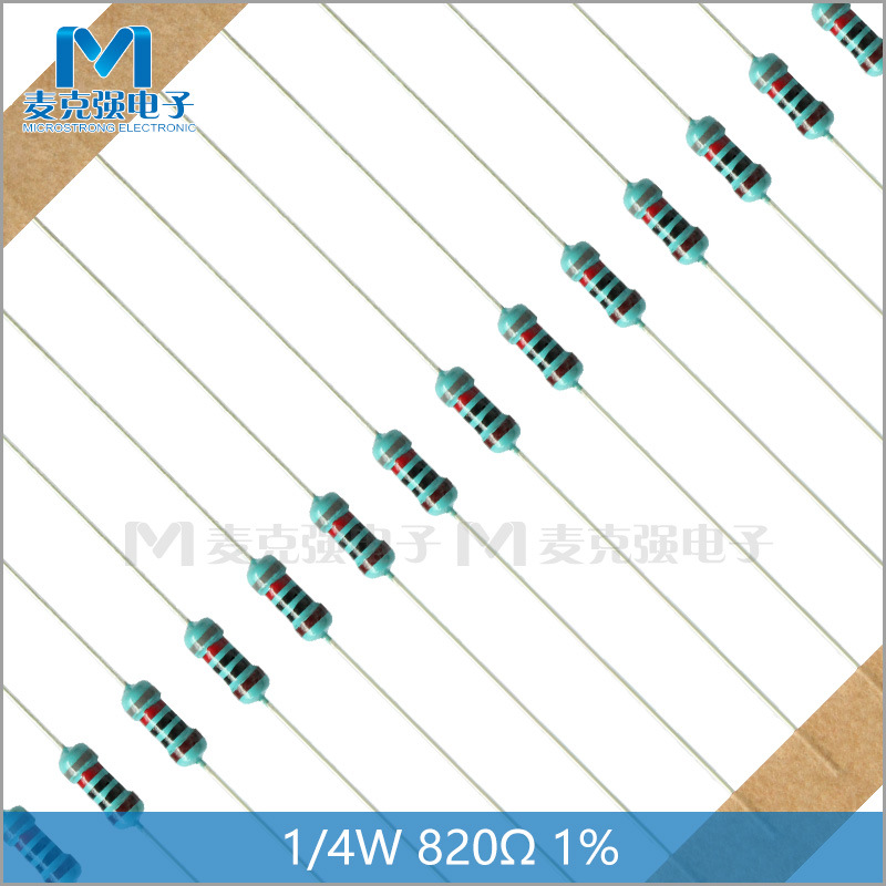 编带直插金属膜电阻1/4W 820欧 1%五色环电阻0.25W 灰红黑黑棕