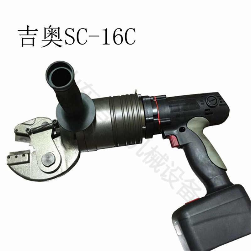 厂家直销 方便携带小型电动液压钢筋切断机 手持式钢筋剪切机价格