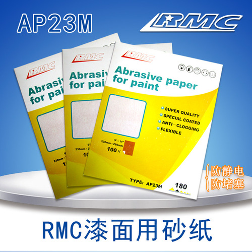 RMC AP23M 230*280mm Square Dry Grinding Sanding Paper for Automotive Surface Sanding