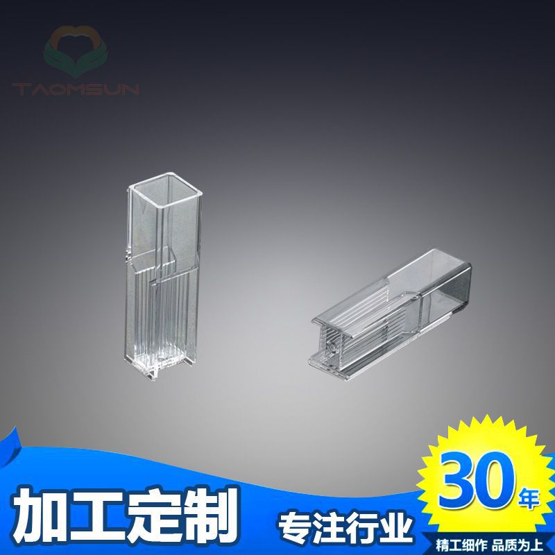 厂家直供实验室耗材分光光度计配套反应杯2.5ml 半量比色杯比色皿