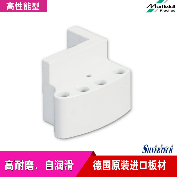 厂家供应超高分子量聚乙烯板材 自润滑聚乙烯耐磨板 murtfeldt|ru