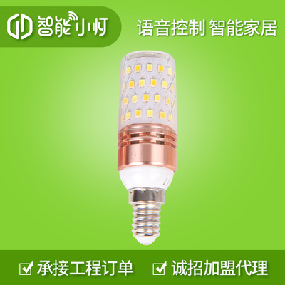 智能蓝牙led变光玉米灯泡E14小螺口6W家用吊灯光源语音智能灯泡