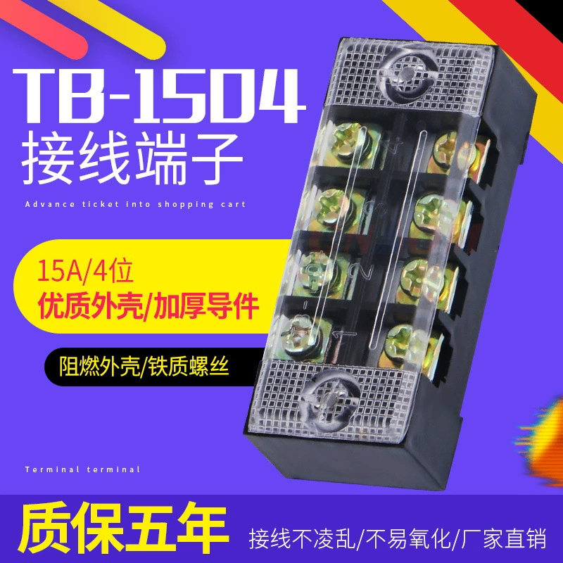 TB-1504 кабельная клеммная колодка вытяжной ряда соединение линии качество обеспечения