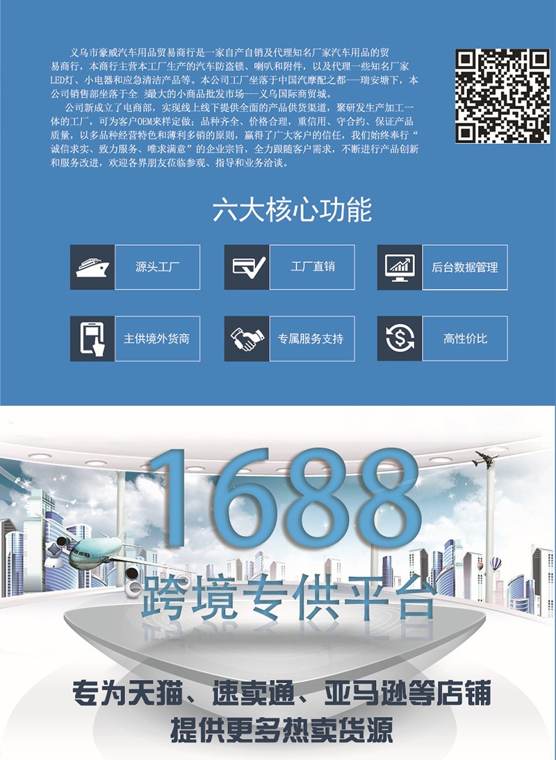 厂家直销汽车改装通用 电镀凹架 可选色 方向盘 赛车方向盘批发详情图10