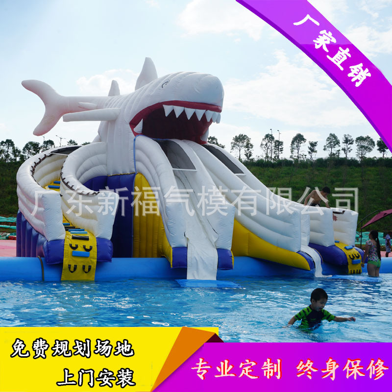大型水上游乐场充气大白鲨滑梯组合水上乐园设备充气白鲨水上乐园|ms