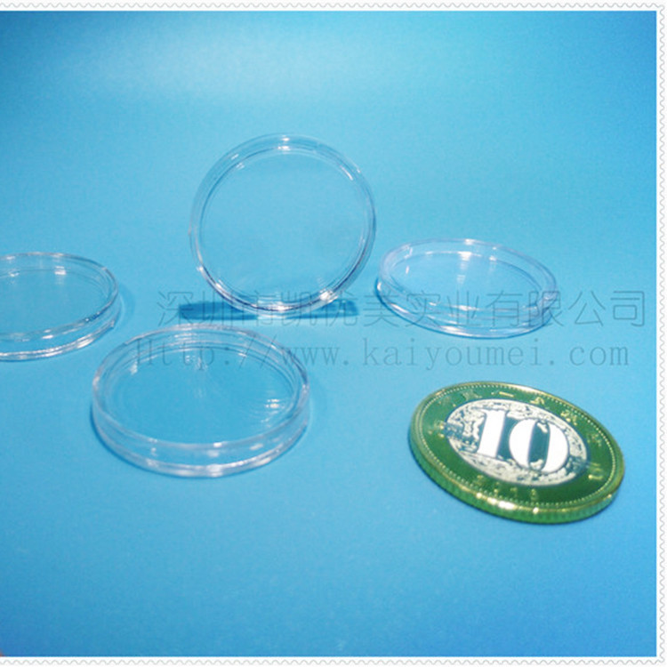 铜钱古币盒内径19mm高2mm圆形塑料盒小圆纪念币画册塑胶透明万宝