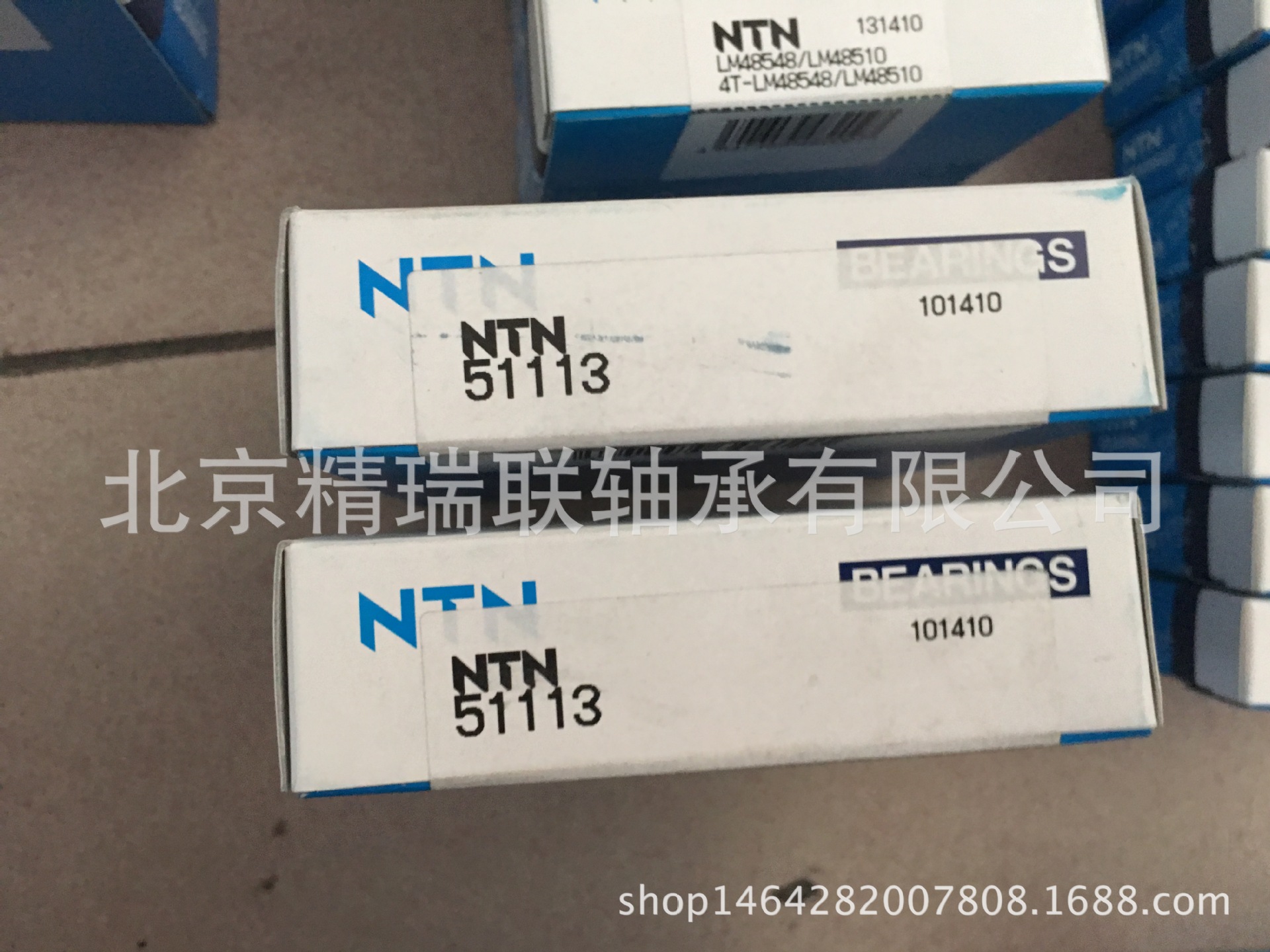 51113 推力球【轴承】现货供应