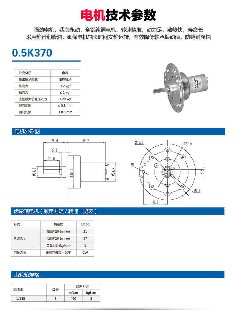 電機(jī) 0.5K (5).jpg